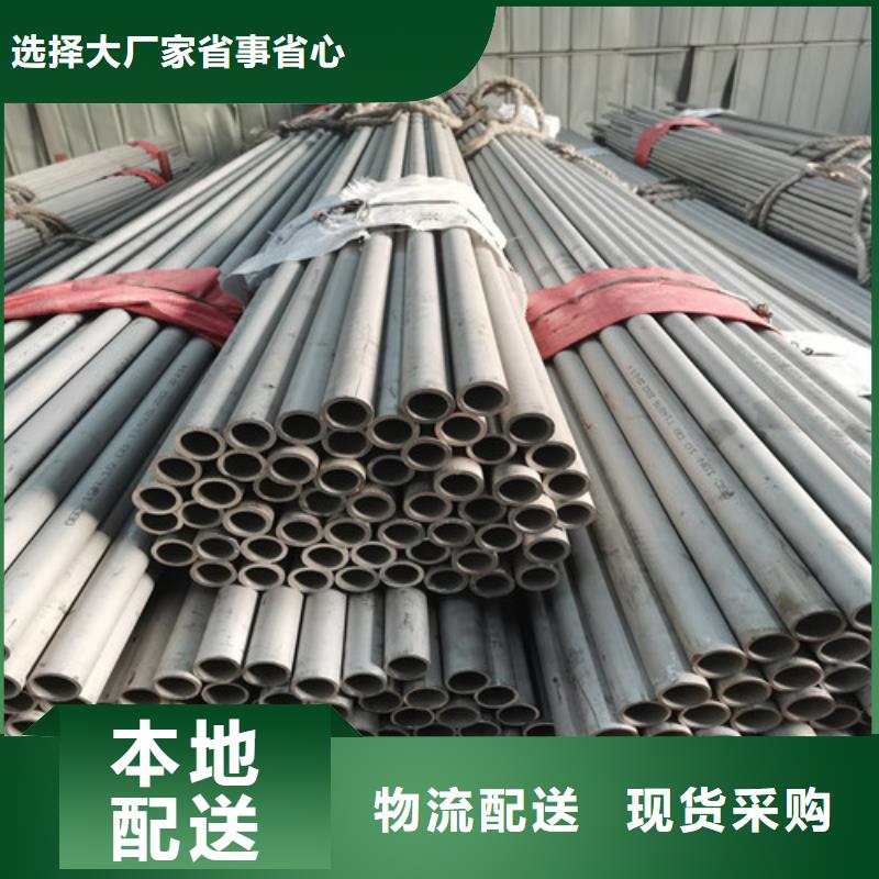薄壁不锈钢管厂家,薄壁不锈钢管批发