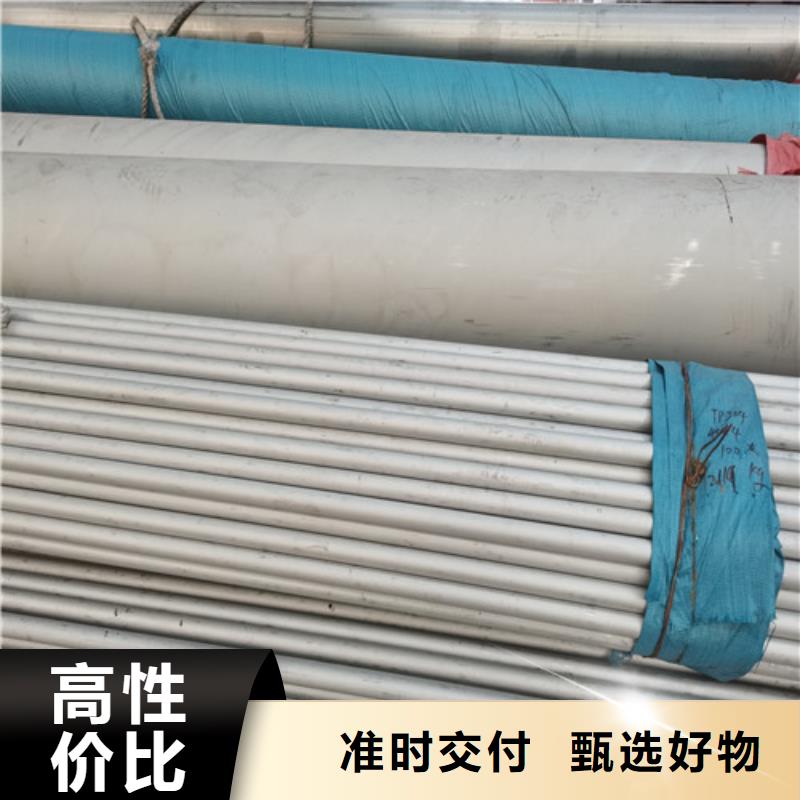 C276不锈钢白钢管经验充足