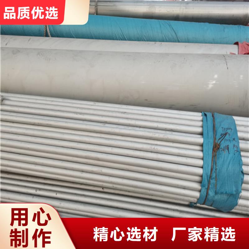 304不锈钢管-视频-304不锈钢管_广东省深圳市市场覆盖梅林|盐田|梅州|惠州|云浮|广州等