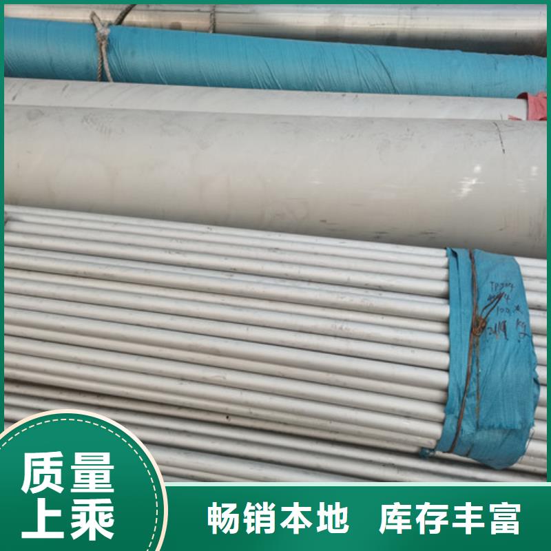 薄壁不锈钢管源头直供厂家