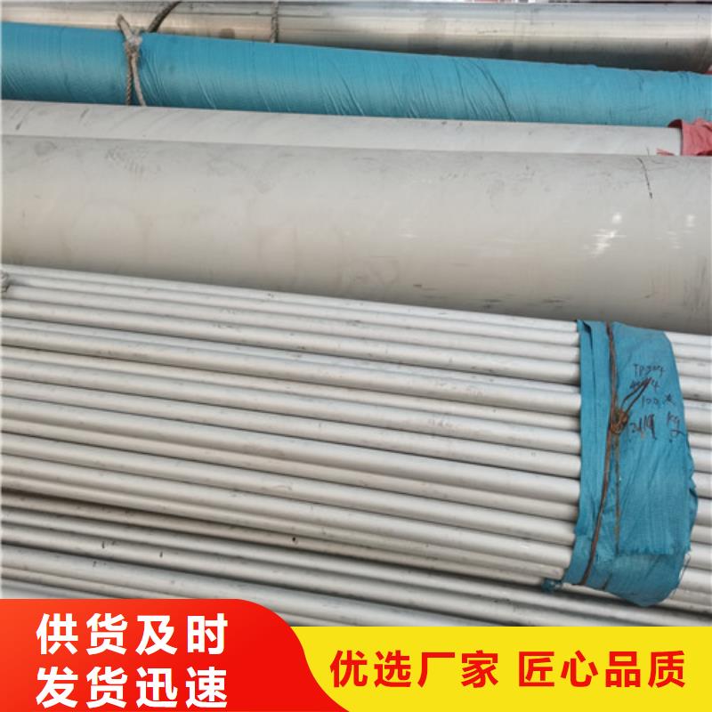 316L不锈钢焊管厂家【多图】