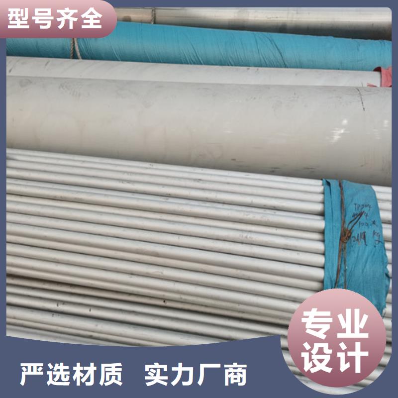 不锈钢管316l不锈钢板免费获取报价