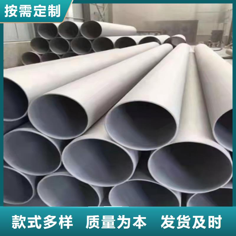 大口径不锈钢焊管品质可靠