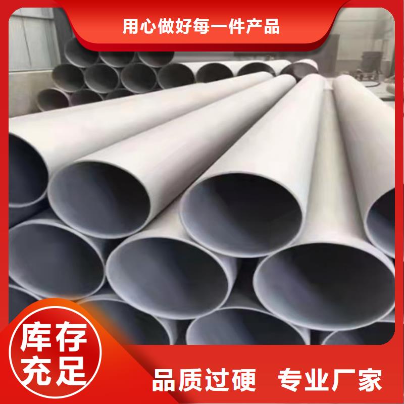 不锈钢白钢管可零售