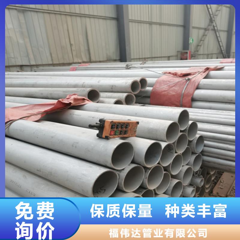 性价比高的2507不锈钢无缝管公司