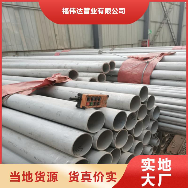 316L不锈钢方管全国可发货