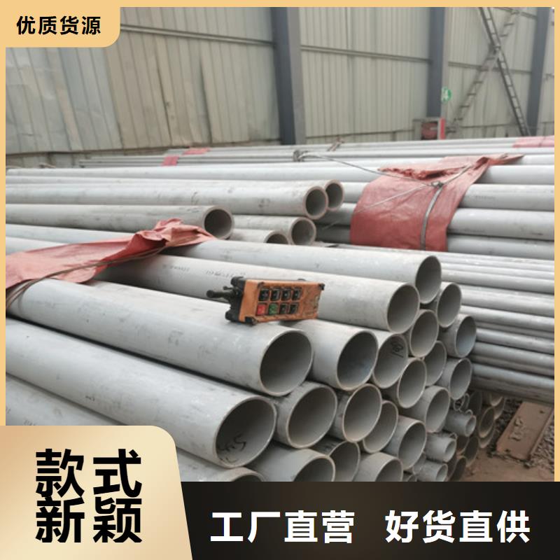 316L不锈钢光亮管厂家直销-全国发货
