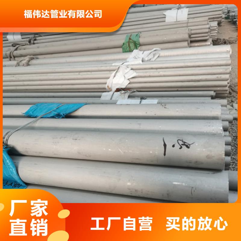 DN76不锈钢管、DN76不锈钢管厂家-值得信赖