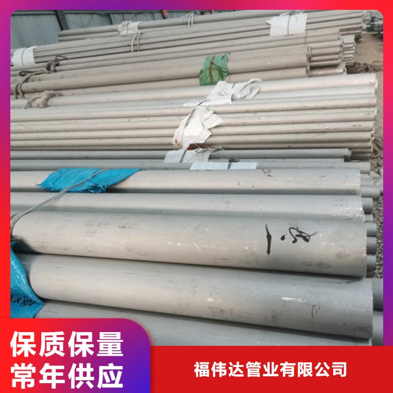 卫生级不锈钢管厂家-诚信经营