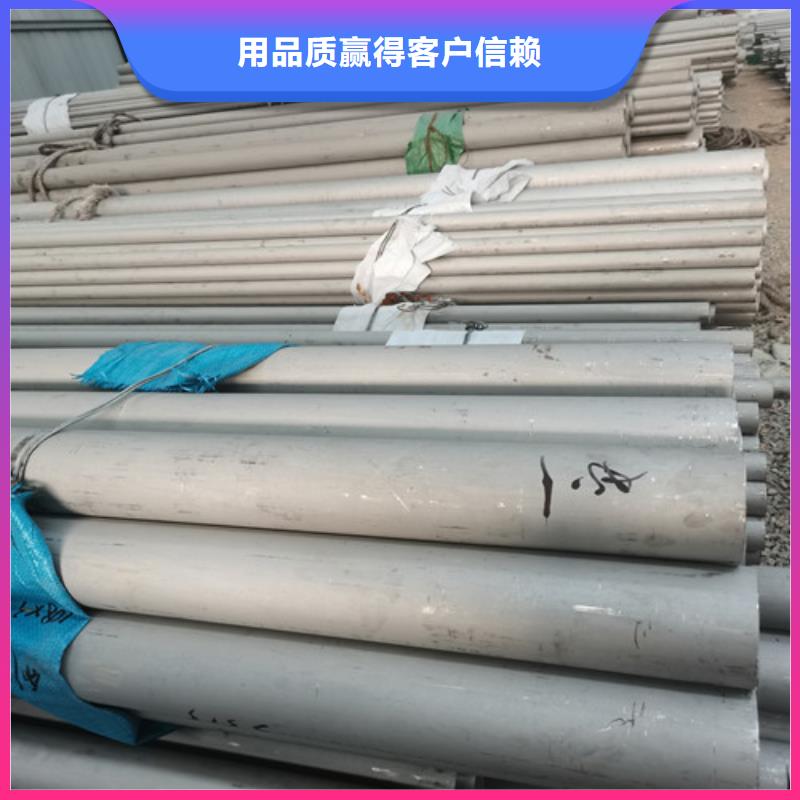 买的放心-304不锈钢光亮管厂家