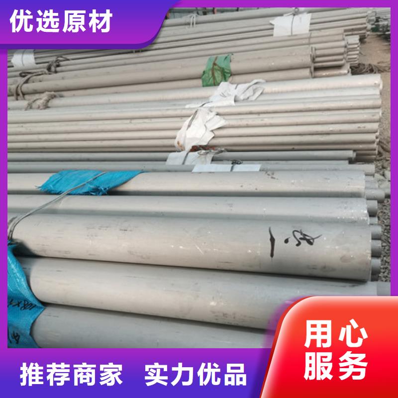 发货速度快的2507不锈钢无缝管基地