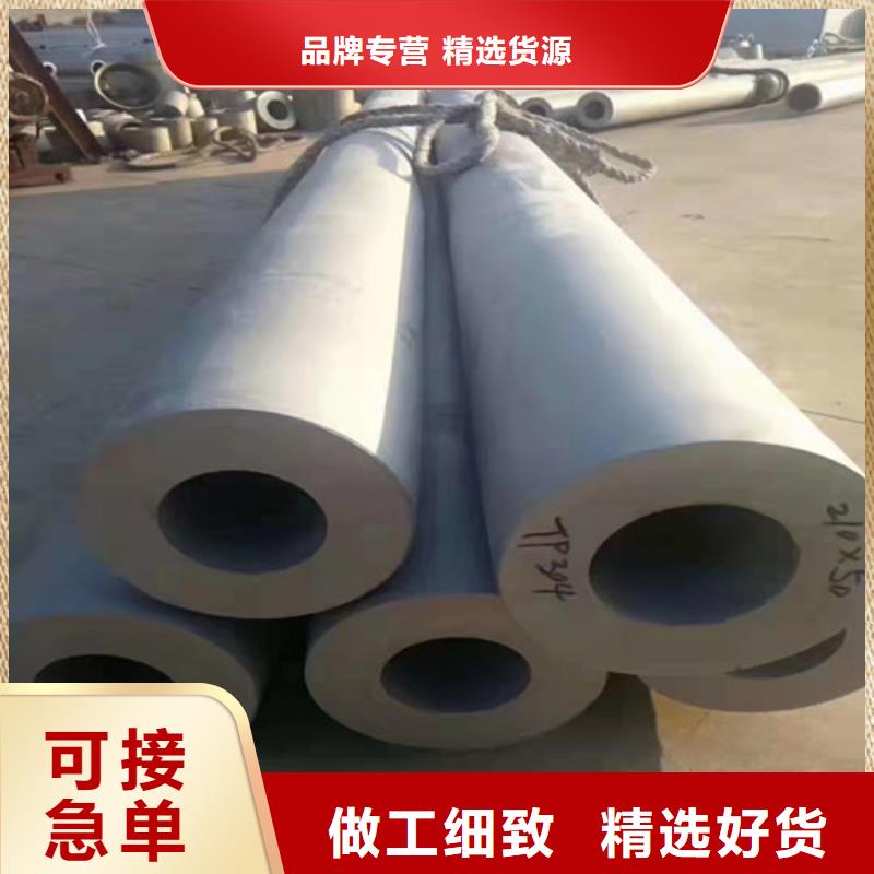 大口径不锈钢焊管厂家直销多少钱