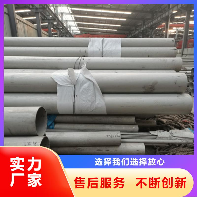 本地性价比高的直缝不锈钢焊管厂家