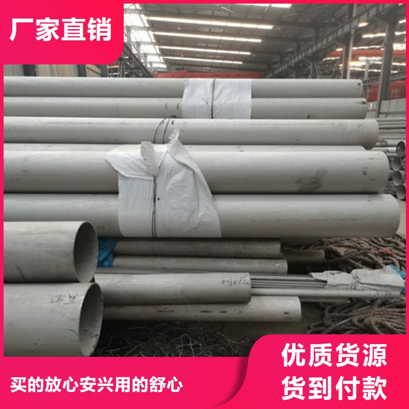 供应批发不锈钢钢管-全国配送