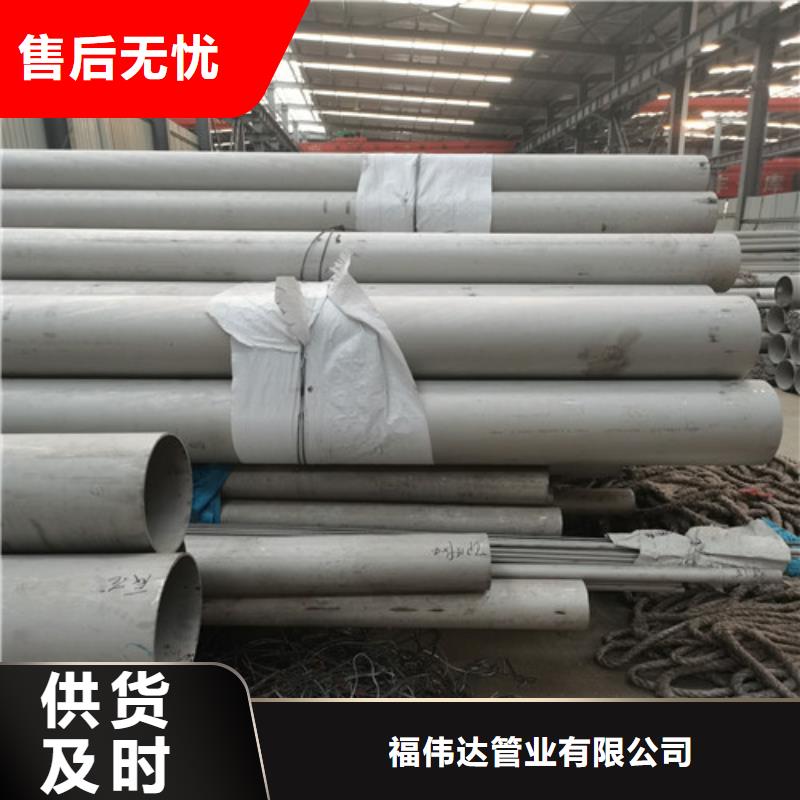 批发DN400不锈钢焊管