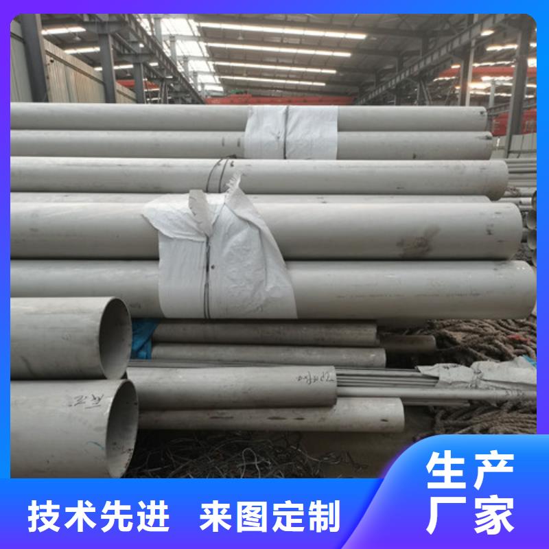价格合理的2205不锈钢无缝管供货商