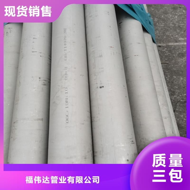 质优价廉的316L不锈钢精密管生产厂家