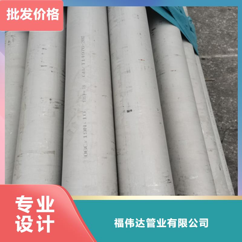 耐高温不锈钢管-耐高温不锈钢管厂家