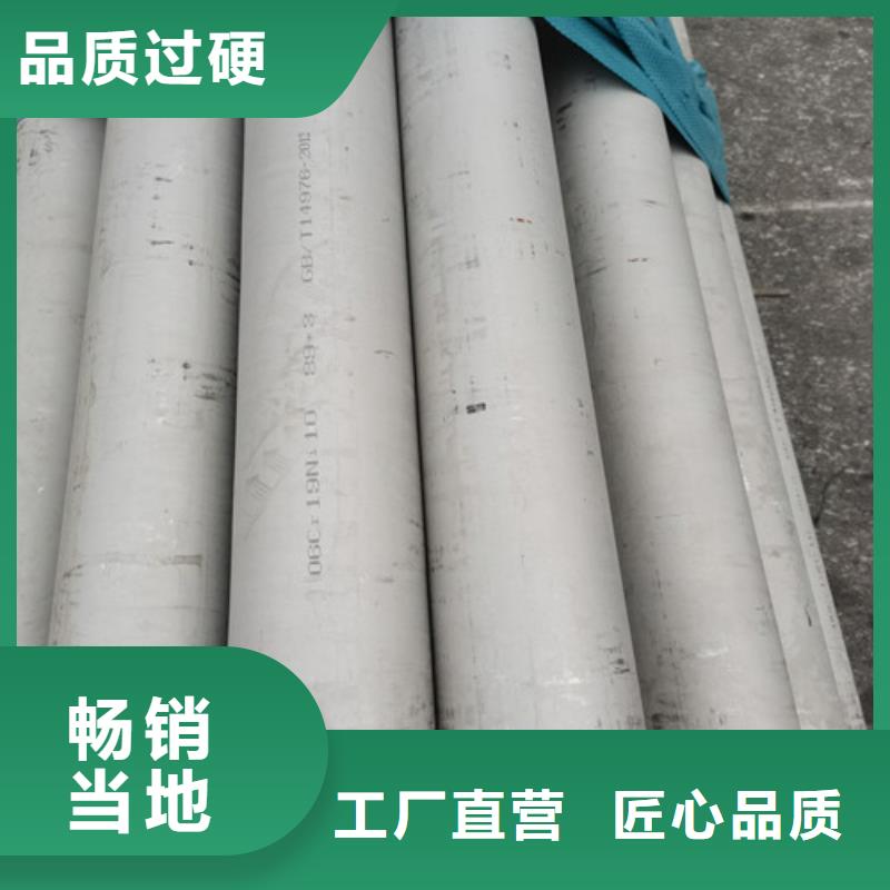可定制的310S不锈钢焊管供货商