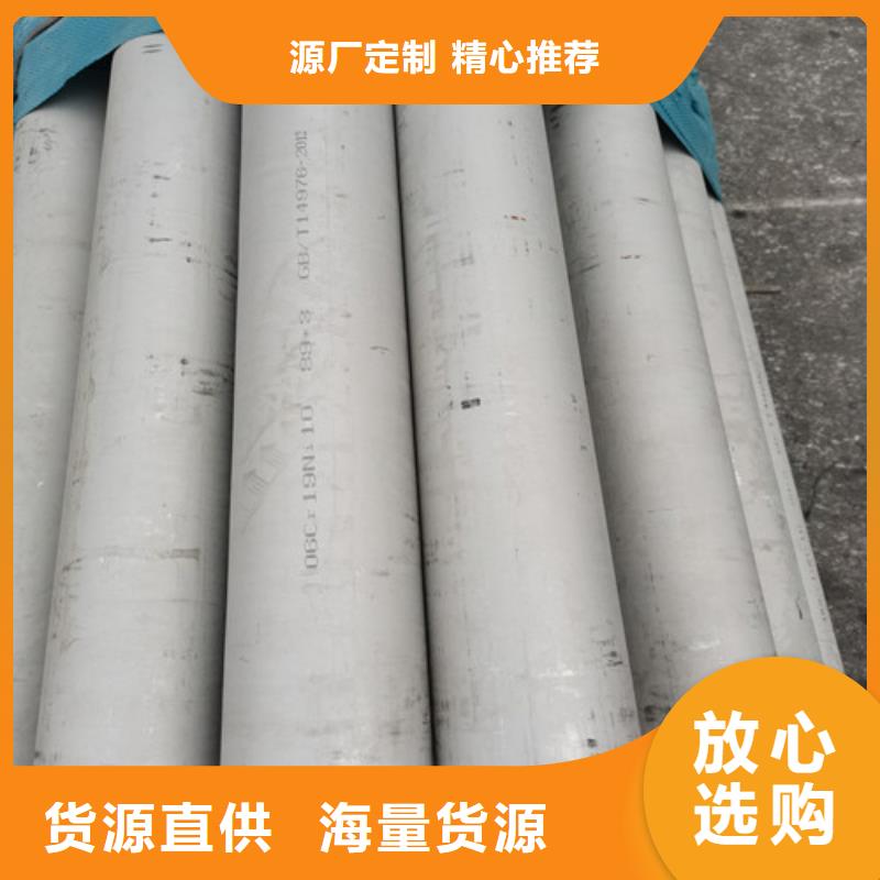 #不锈钢椭圆管#-价格实惠