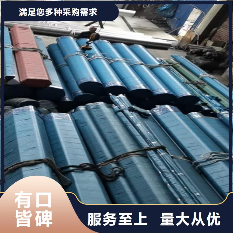 201不锈钢管大量现货充足