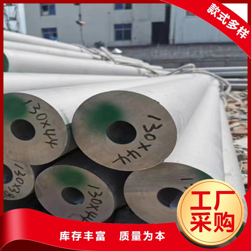 DN20不锈钢管规格种类详细介绍品牌
