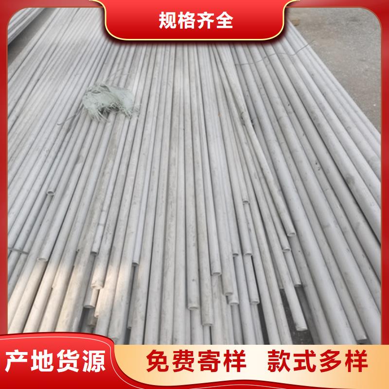 316L不锈钢焊管厂家【多图】