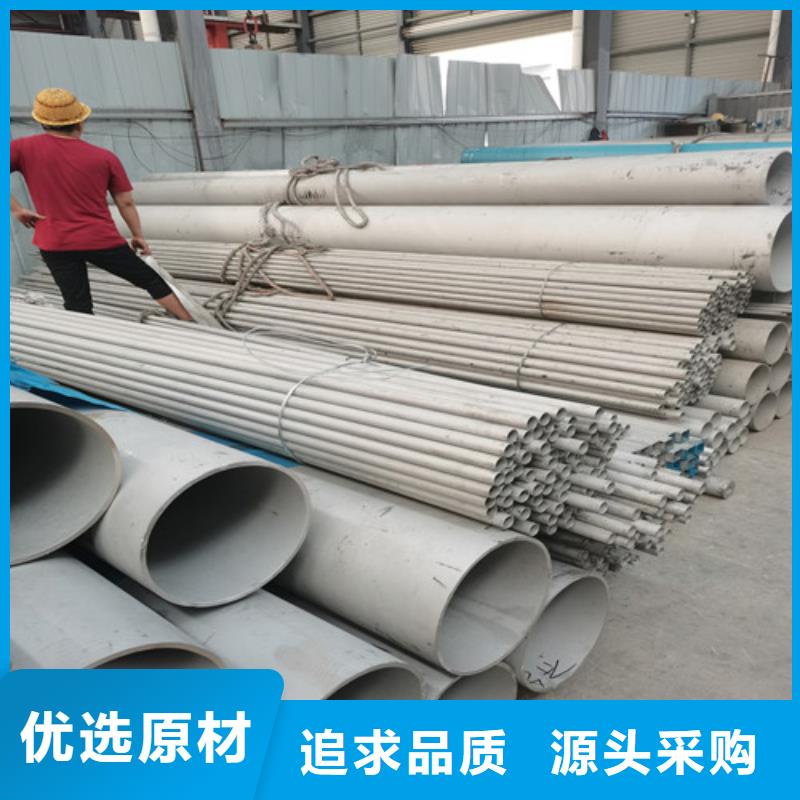DN20不锈钢管规格种类详细介绍品牌