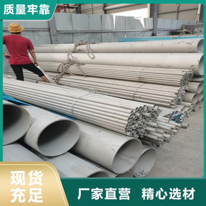 904L不锈钢白钢管多年老厂