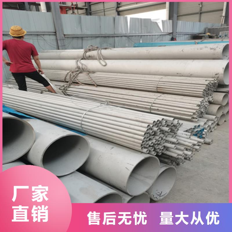 304不锈钢管-视频-湖南省|湘潭|益阳|岳阳|怀化|湘西304不锈钢管-不锈钢板厂家