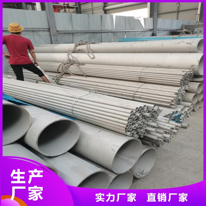 2507不锈钢管厂家当天发货