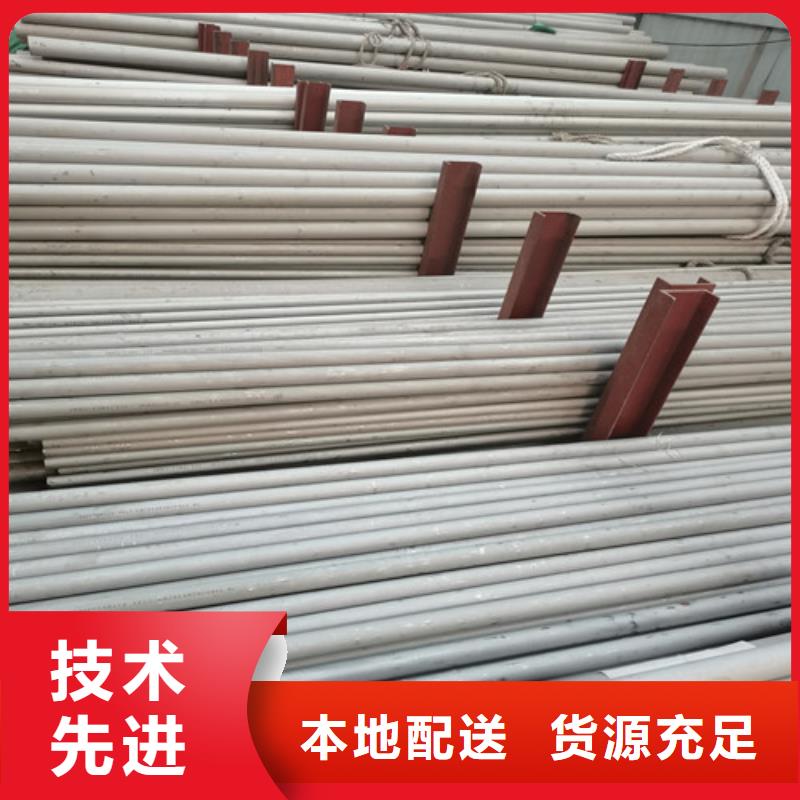 304不锈钢管-视频-304不锈钢管_广东省深圳市市场覆盖梅林|盐田|梅州|惠州|云浮|广州等