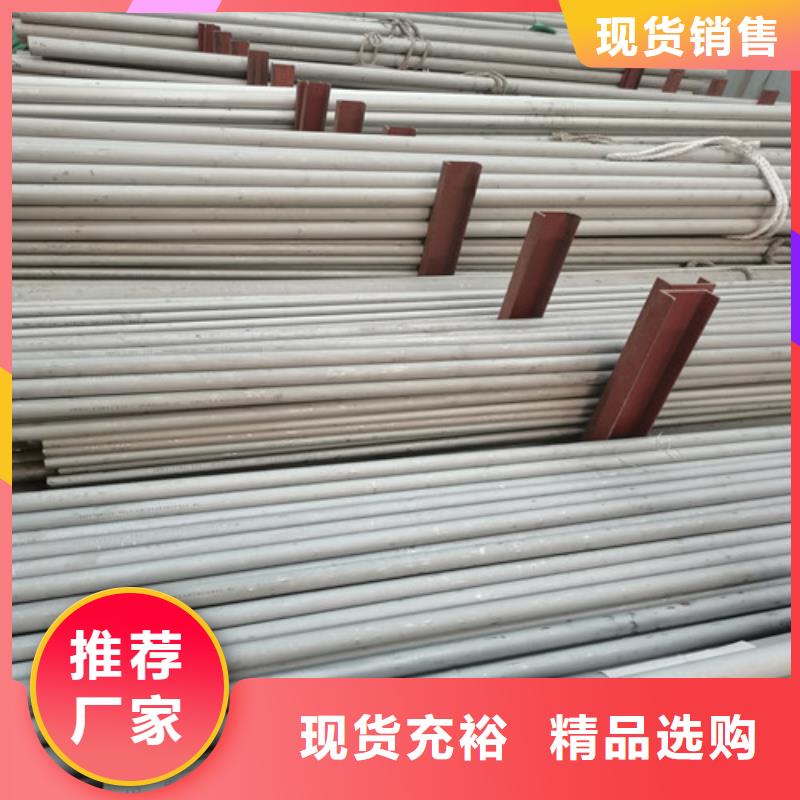 2205不锈钢焊管物流送货上门