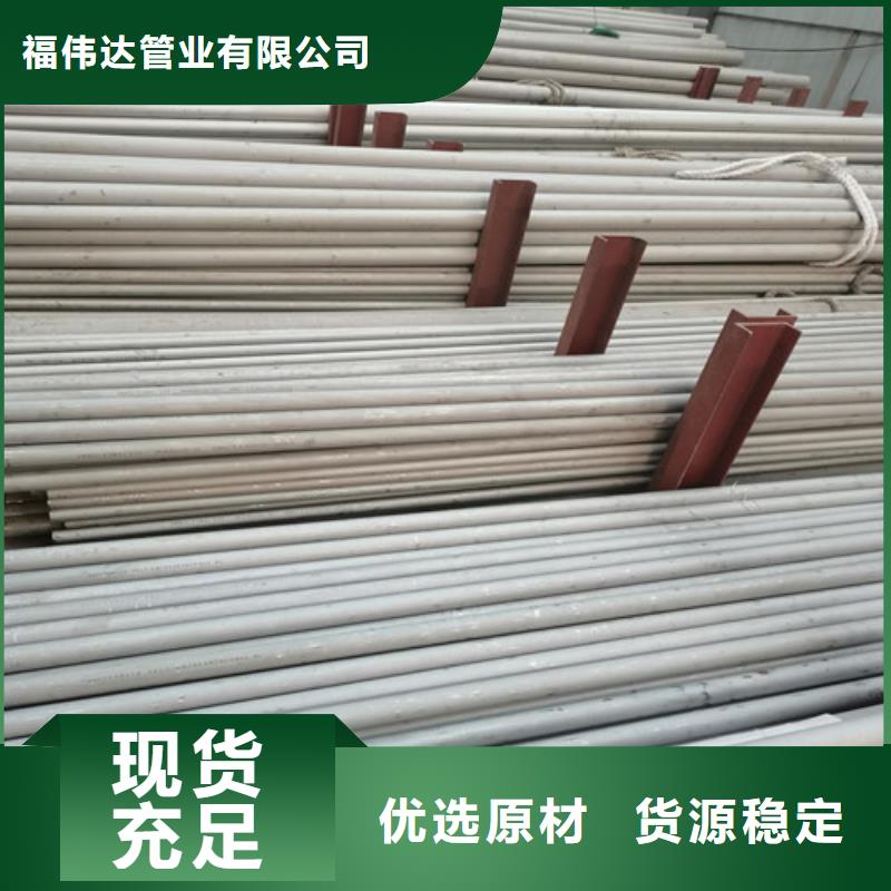 DN20不锈钢管靠谱厂家