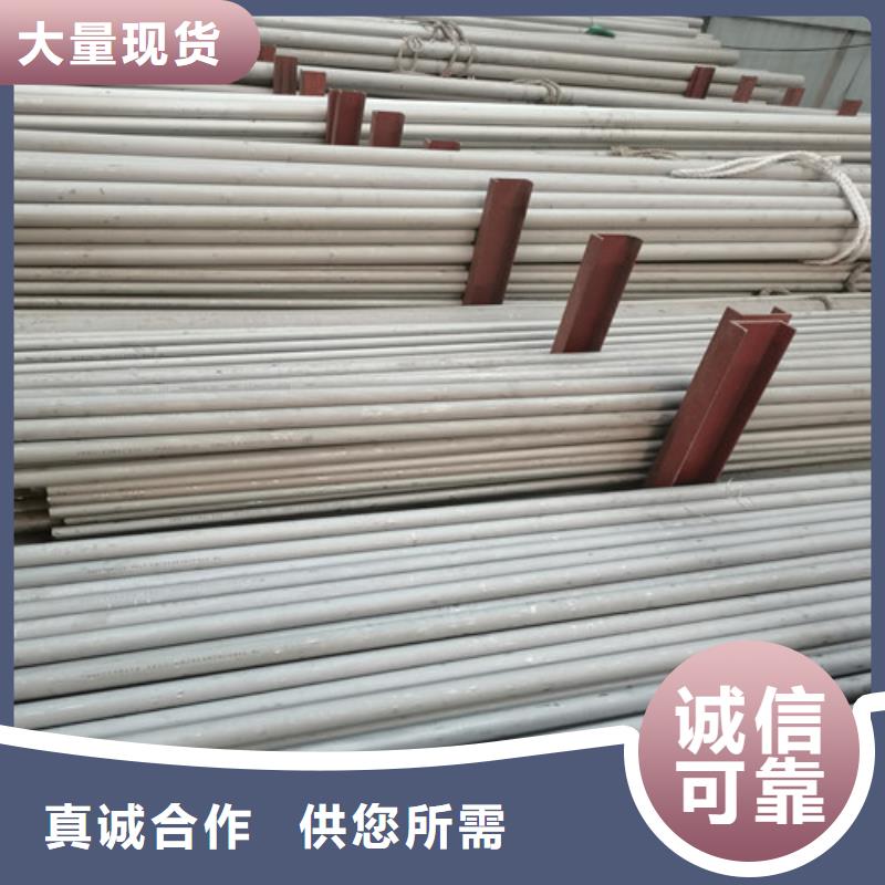 不锈钢镜面管价格-可按需定做