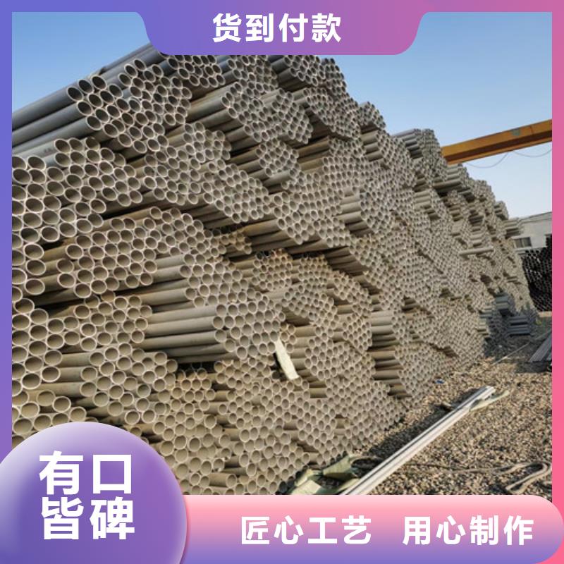 不锈钢管316l不锈钢板免费获取报价