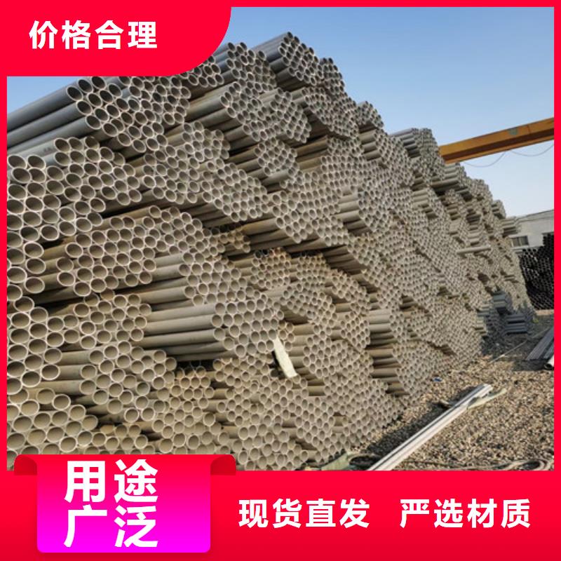 DN80不锈钢管310S耐高温多少度