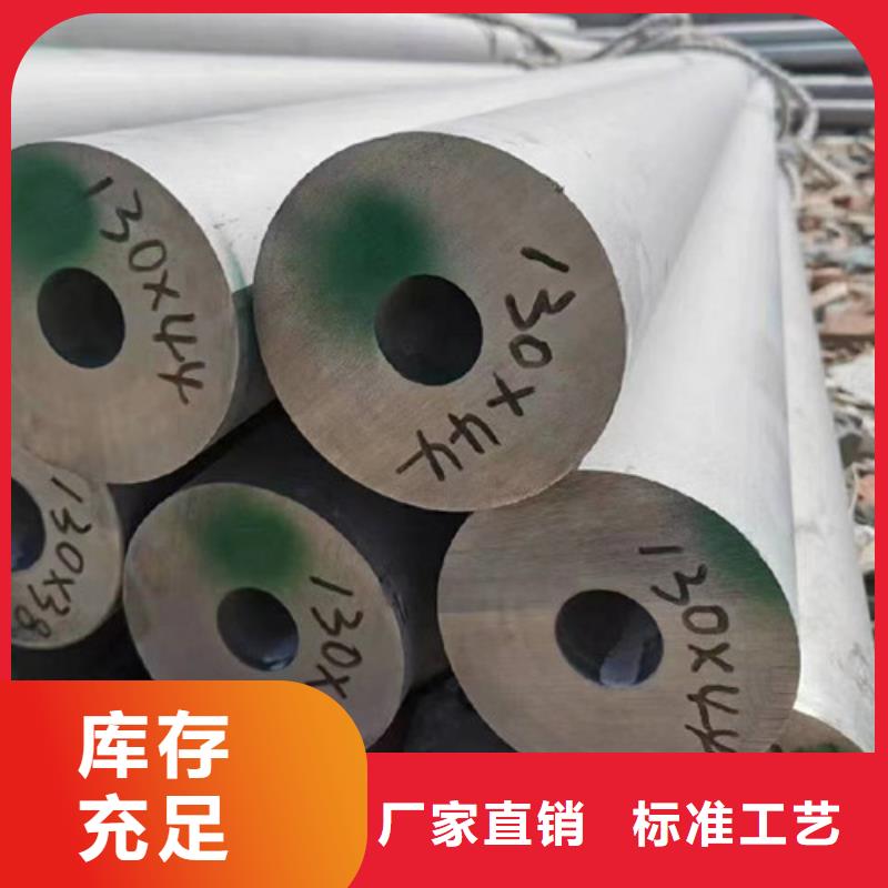 厚壁不锈钢管供应商可定制