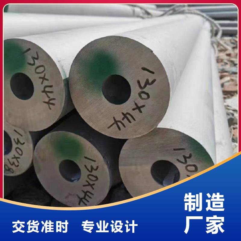 切割不锈钢管资讯