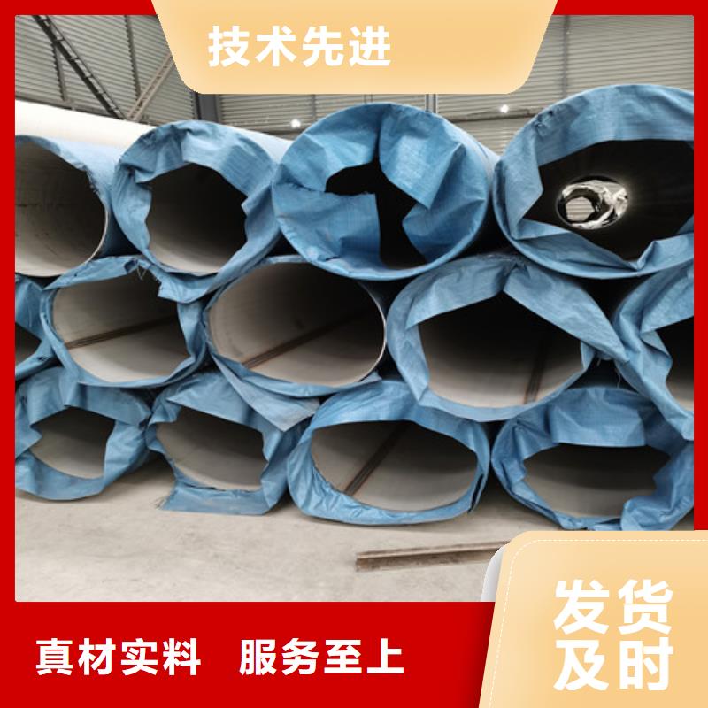 不锈钢焊管保质保量