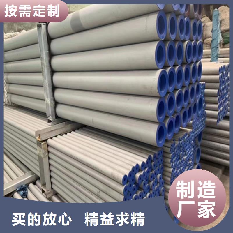 厚壁不锈钢管供应商可定制