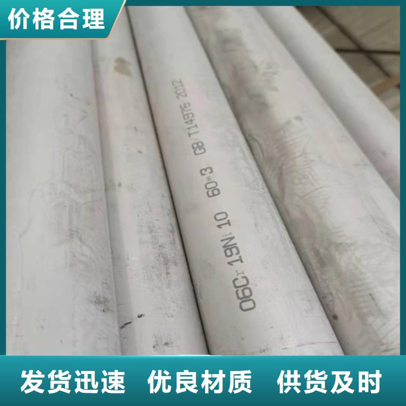 经验丰富的304不锈钢毛细管供货商