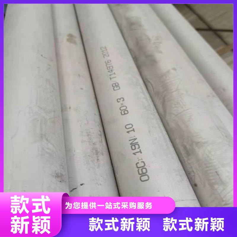 卫生级不锈钢管-卫生级不锈钢管质优