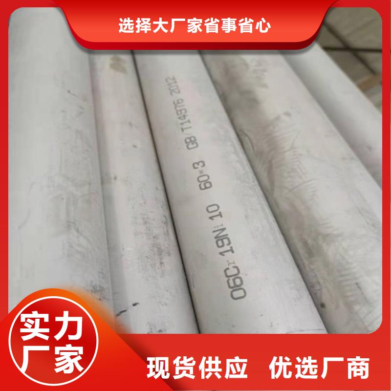 310S不锈钢焊管新品