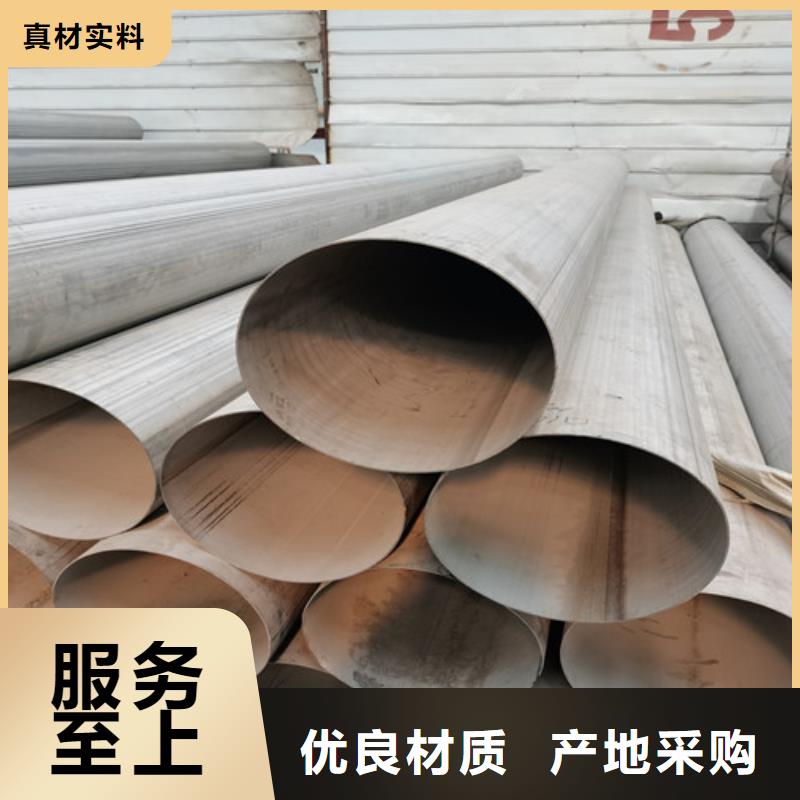 好消息：不锈钢精密管厂家优惠促销