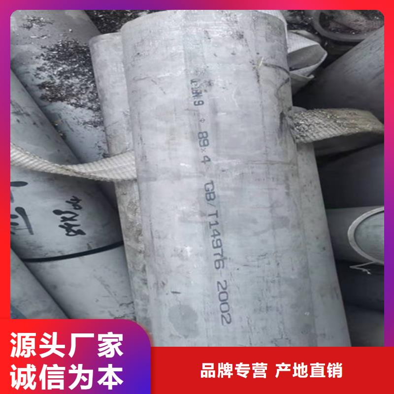 定制2205大口径不锈钢管的基地