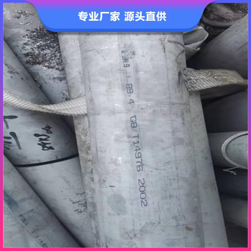 304不锈钢管常年批发