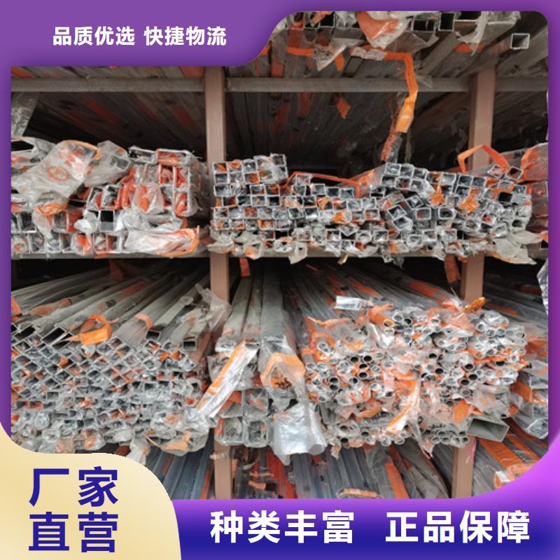 质量优的316L不锈钢焊管品牌厂家