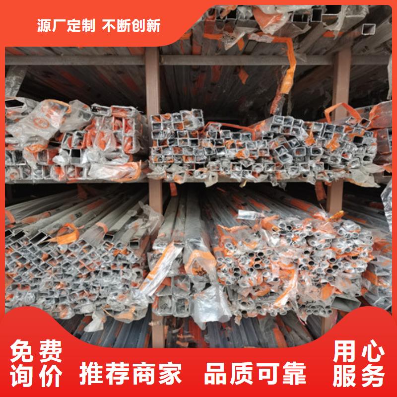 不锈钢管310S不锈钢板实力公司