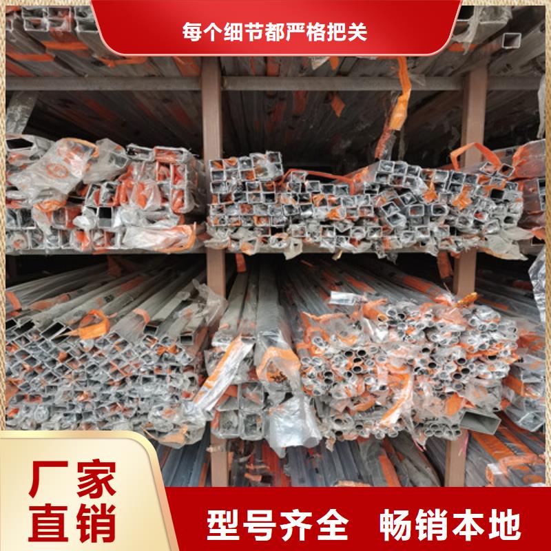 304不锈钢管-视频-湖南省|湘潭|益阳|岳阳|怀化|湘西304不锈钢管-不锈钢板厂家